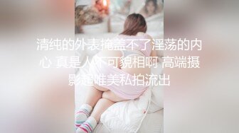  极品丰腴肉感小姐姐性感迷人还这么粘人 渴望眼神触感销魂，立马情欲沸腾