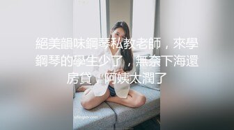 新人下海小少妇！3P激情名场面！带上项圈手铐舔足