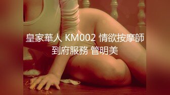 麻豆传媒 msd-162 美女教师的淫情教育-静静