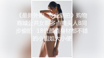 网红美女 最新婀娜多姿窈窕身材尤物女神 冉冉学姐 以性换租 蜜穴侍奉 操遍房间每一个角落 精液狂香艳淫臀