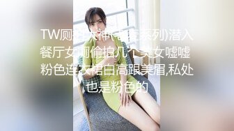 （第二场）前凸后翘女神，乖巧甜美兼职小白领，猛男花式暴操，完美视角展示性爱全程