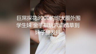 精東影業JDSY021女婿抓著巨乳強上丈母娘-邦妮