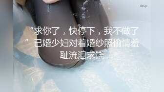 【网红❤️反差婊】饼干姐姐✿ 高跟御姐尼尔A2脱单实训 淫荡Cos性爱导师 丝足挑逗淫交 教导插穴提高技巧 痉挛高潮内射