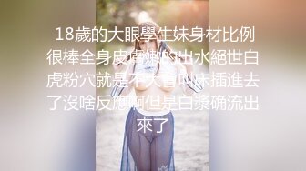 91制片厂 91CM-237 偷情人妻 上集 骚浪人妻家中偷情 巨乳+淫臀+口爆+颜射 饥渴浪穴白浆横流 张秀玲