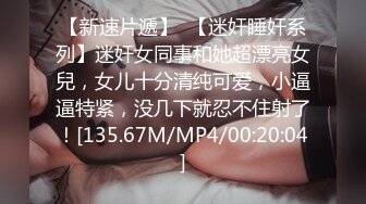 高颜值甜美细腿妹子换上包臀裙网袜啪啪，调情互摸口交骑坐上下套弄后入快速抽插呻吟