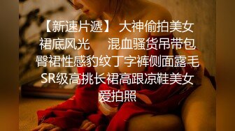 《极品反差淫妻私拍》模特身材一字马极品娇妻【性爱猫】订阅，各种黄色剧情大片，户外群P乱伦勾引，都是高质量值得欣赏 (3)