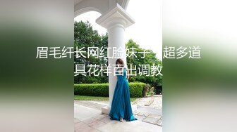 校花女神【Mandy-Nicole】大尺度抽插精选，反差在校大学生，又骚又嗲，看那个缺男人的样子 (3)