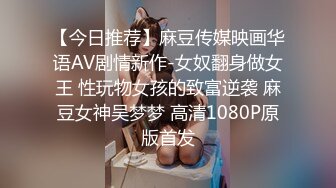 6/8最新 给男朋友带绿帽被操到高潮表面乖巧萌妹子背地里是小骚货VIP1196