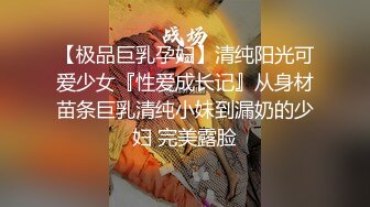 【OnlyFans】小胡渣大屌男友，颜值在线的肉感体态女友[yamthacha]福利合集，蜜桃臀粉穴后入，居家自拍 15