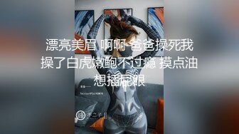 抖音网红 邓哈哈 目前在虎牙直播 与金主口交视频被曝光 骚鸡活不错！