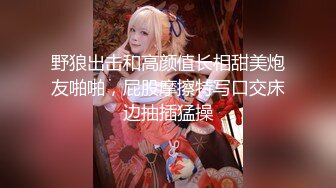 小女友叫床声很好听