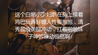 《稀缺硬核超强挑逗》最新寸止挑战第十六期-温柔女友的睡前调戏刺激你的鸡巴跟着节奏撸起来极品小姐姐带你起飞