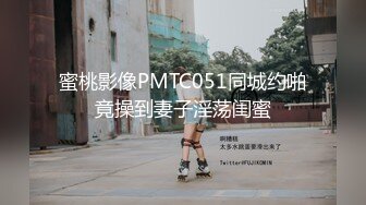 潍坊艺术学院喜欢玩sm的极品女大，女主可约