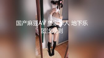 乖巧甜美邻家妹妹，顶级蜜桃美臀，M腿掰开超嫩粉穴