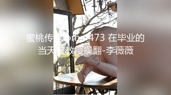 反差御姐【单身小少妇】淫荡孤单骚妇~极品蜜桃臀~道具自慰~舔屌【10V】 (9)