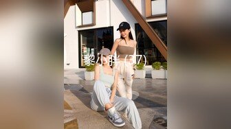 【时尚气质❤️极品女神】这种风情万种的反差女神，是不是你的最爱？清纯唯美的脸蛋，实则内心空虚淫荡不堪，满足一切性幻想 (2)