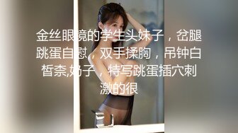 《换妻探花》今晚约了一对小夫妻，气质美少妇先打扑克