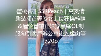 ⚡网红名媛⚡网红女主播拖欠1个月房费，用身体偿还把下面射满，纯欲的外表与放荡的淫叫 形成剧烈反差