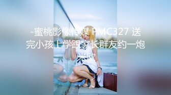 表面正经的反差婊LookAtHerNow合集全中文字幕【25V】 (2)