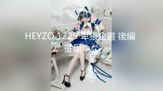 天美传媒TM0121教师节企划胁迫色女教师色老师被学生挖黑料胁迫强行做爱-张雅婷