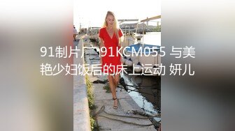 STP16377 黄衣萌妹子近距离拍摄摸逼后入骑乘猛操