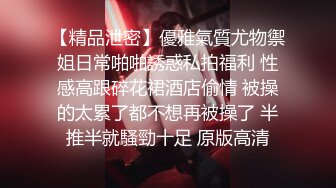 精东影业JDYG020女友出差后