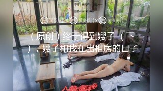   上海漂亮F奶爆乳人妻 已经被调教成随时可以三通的性奴母狗