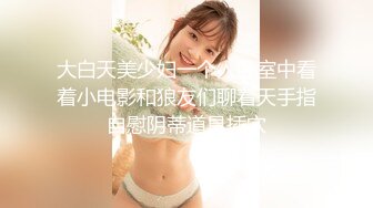 人妻斩り 種田胡桃