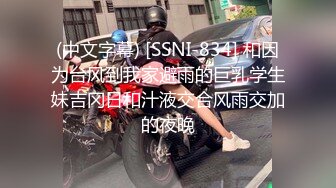 STP15137 【浪逼淫妹】颜值不错美少妇灰丝高跟鞋大黑牛自慰，炮友沙发口交扣逼猛操高潮内射