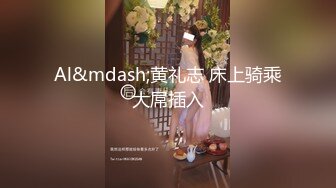 ⚫️⚫️推特网黄大神【yooheejade】高价原版流出，巨乳肥臀高颜值露脸绿茶婊，在金钱的作用下骚的一批，3P内射中出