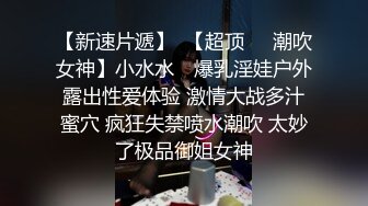 【新片速遞】 科技楼蹲守碎花长裙长发少妇❤️看到两片肥美湿润的肉唇