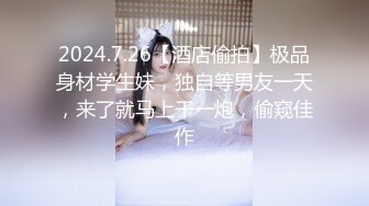 【新片速遞】百度云泄密流出❤️趁老婆出差和小姨子偷情乱伦快速抽插她的极品白虎馒头逼.