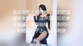 超美颜值明星女神『刘亦菲』AI换脸婚礼前一天的最后激战，白色婚纱 美腿丝袜 美极了，新娘子被他人侵犯