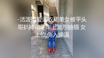 2024年2月超级反差母狗【六花】大年初一拜年美背滴蜡写龙年大吉，高价付费福利，还有比她更骚的吗？ (5)