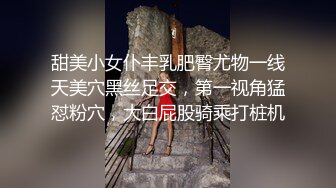 火爆全网国际版探花【东京男优探花】特邀知名男优约啪白嫩美少妇调情激情爱爱 无套怒插口爆