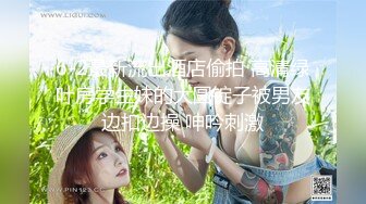 约战少妇给力喷潮