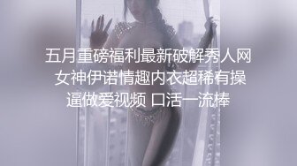 女神过年回老家之前的最后一炮（精品不可错过）