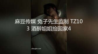 精东影业-小姨子和植物人姐夫 女上骑乘把姐夫操醒了