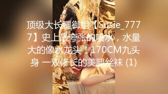   重磅核弹网红精品万人求档极品S级女神！OnlyFans上流尤物反差婊MOZZI收费大尺度私拍2男2女4P大战无水