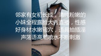 雲泄密流出 蜜桃臀健身美女穿著情趣網襪被教練後入美臀讓他別拍臉