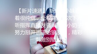  极品玲珑身材 花店偶遇牛仔裤女神，带到酒店没想到这么主动，紧身牛仔裤完美显现极品身材