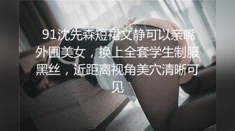 娇美身段性感十足 COS红人虎森森 瓶儿 激起男人的欲望