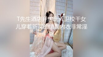 在职护士淫乱觉醒▌小曼▌制服诱惑下制服姐夫 给姐夫采精 终于尝到念念想的鸡巴 让姐夫后入内射