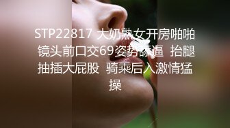 少妇逼里塞跳蛋 床上口交 舔逼 女上位 后入各种姿势操