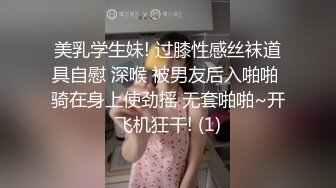  帅气小哥和大奶子白虎妹子草逼 呻吟刺激 干的妹子娇喘不止