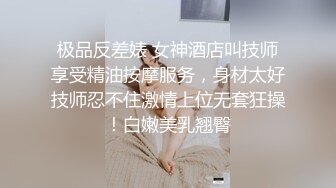 【极品新人❤️萝莉】小千绪✿ 超顶00后女高舞蹈生 精油按摩诱奸少女 鲜嫩至极白虎小穴 肉棒插入瞬间窒息 绝美淫靡抽刺