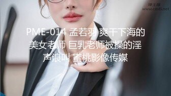 寻花偷拍系列-男主3500约操身材苗窕的洋装美女…