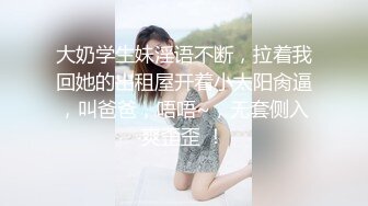 沈阳上学的妹子第一部