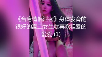 极品长腿小少妇刚结婚没多久