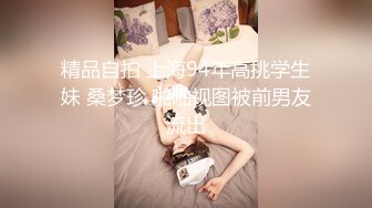 明星颜值顶级尤物女神『揪耳朵』✿被单男大屌撑满润滑湿暖蜜穴，高挑身材超高颜值 外人眼中女神私下是一只欠操骚母狗